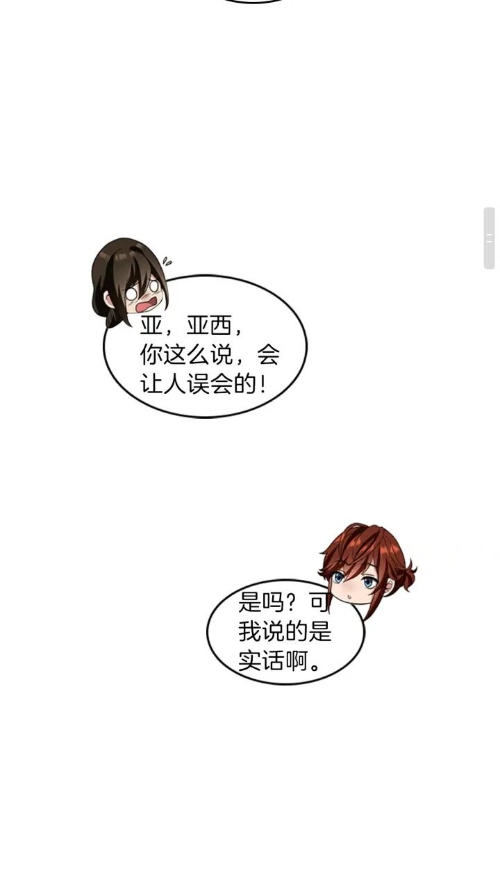 第88话 误会26