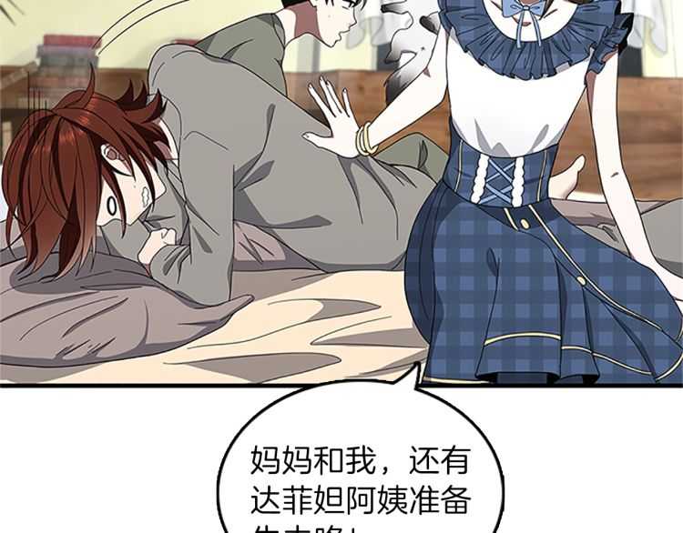 第77话 长大的妹妹107