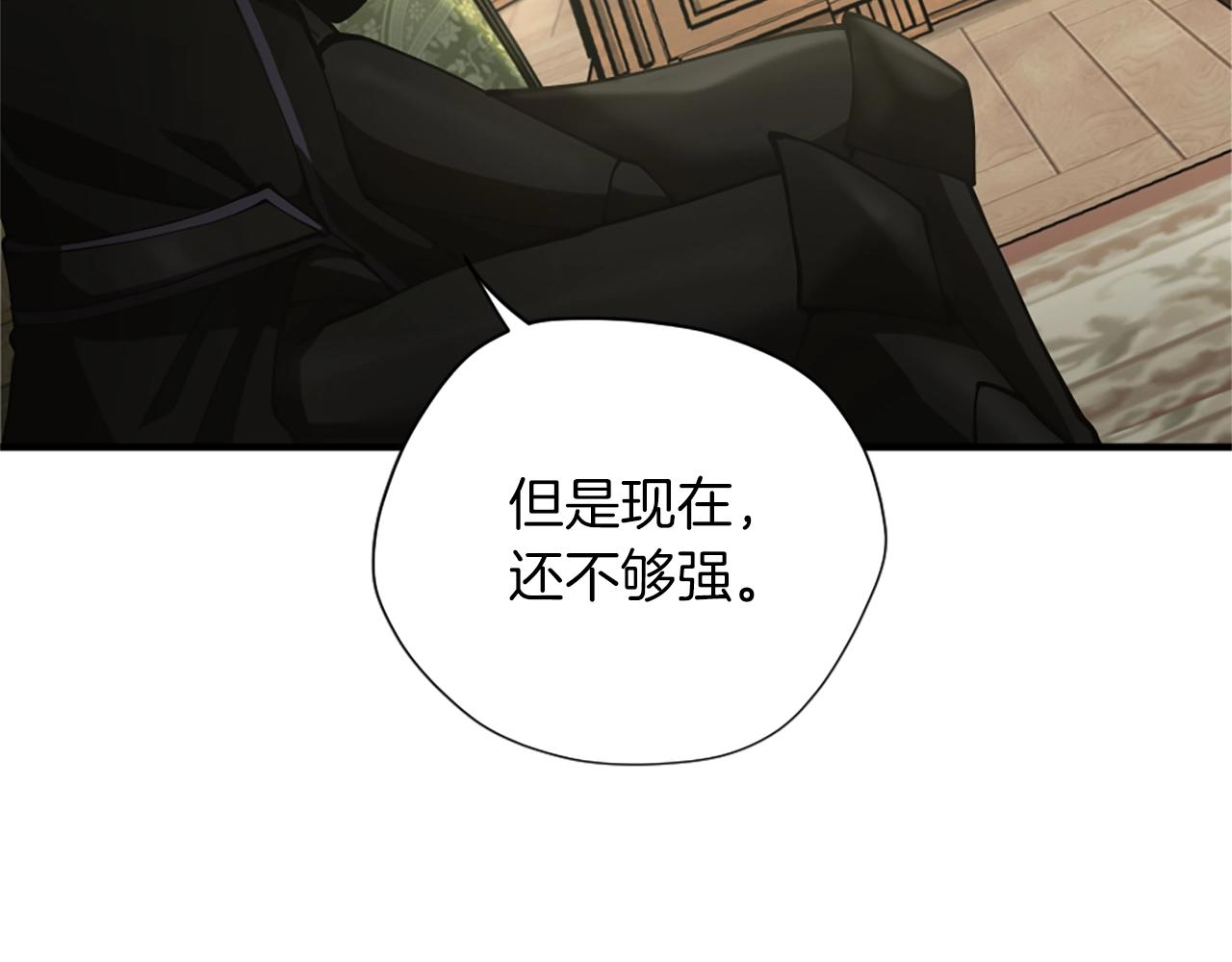第164话 重大事件16