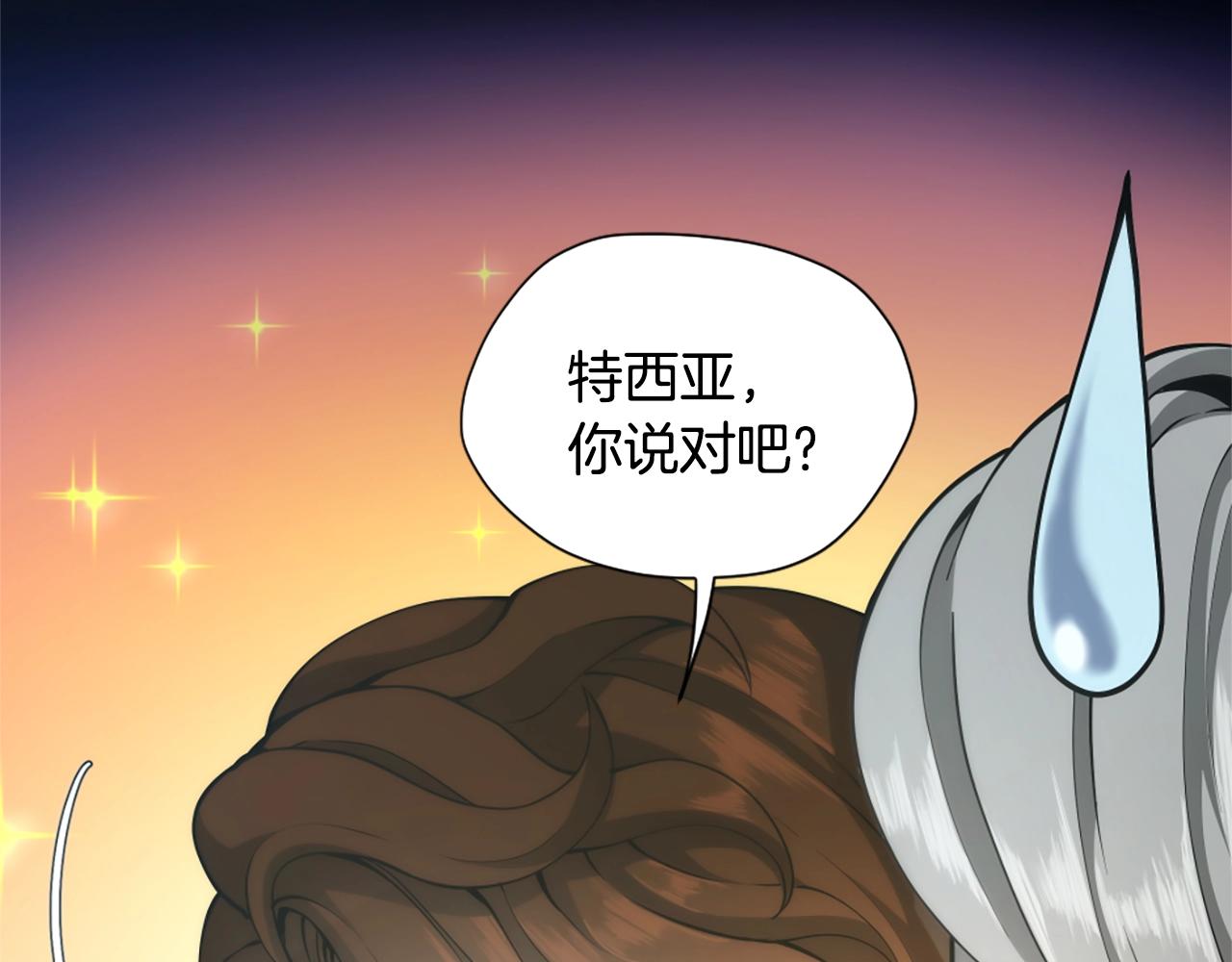 第168话 新的状况132