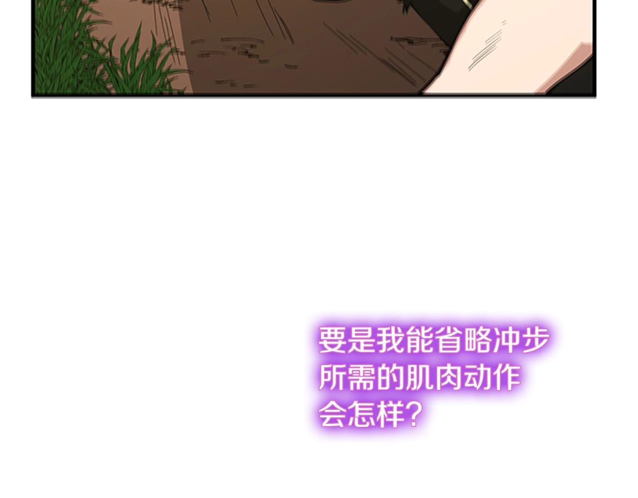 第156话 银豹134