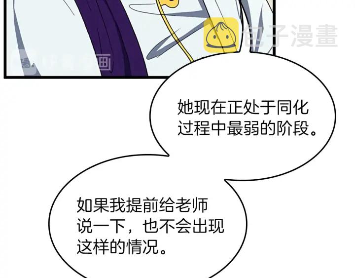 第100话 舍身200