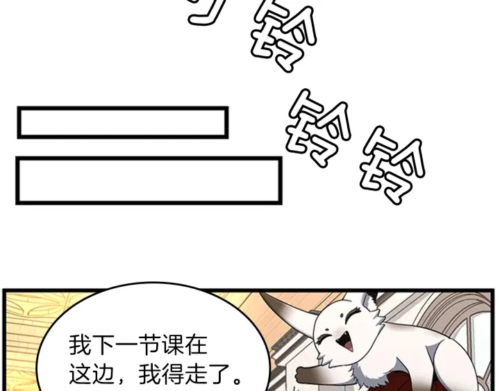 第92话 走窄路78