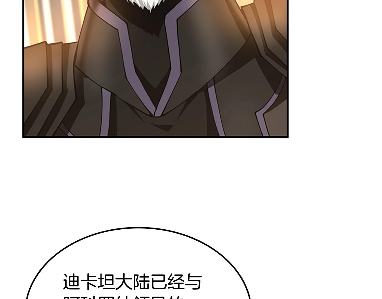 第147话 战争准备201