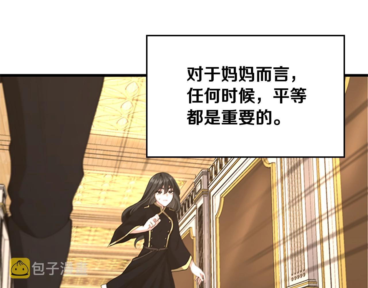 第126话 阿修罗254