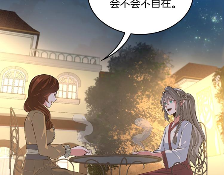 第115话 出发地下城40