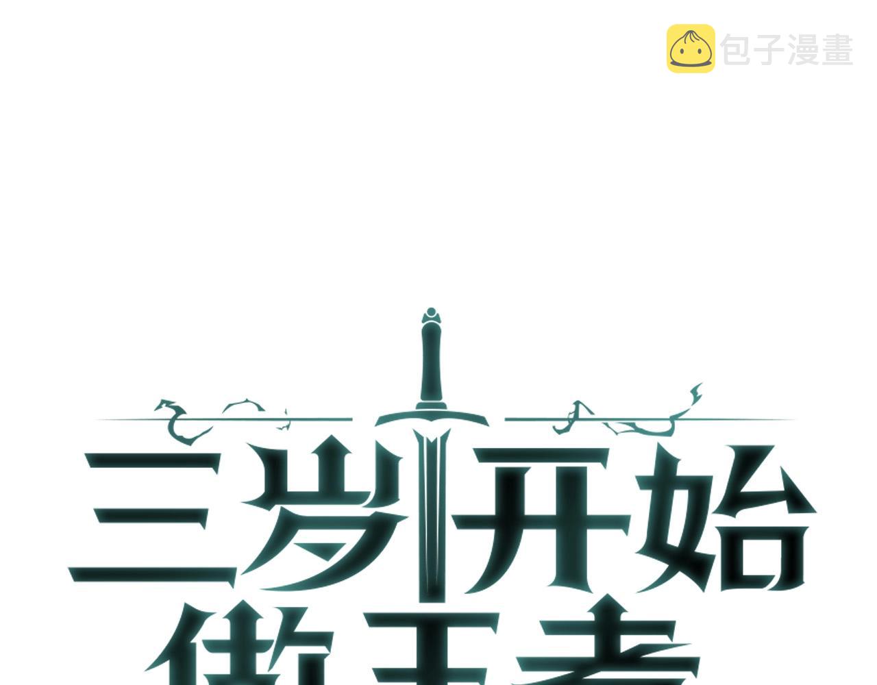 第167话 士兵特西亚57