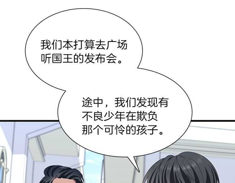 第81话 留步80