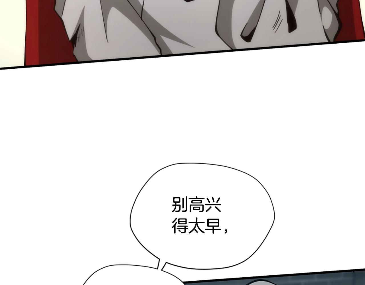 第167话 士兵特西亚179