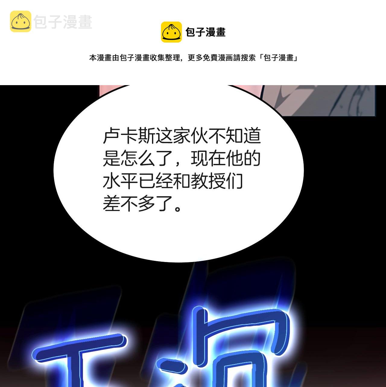 第134话 剧变132