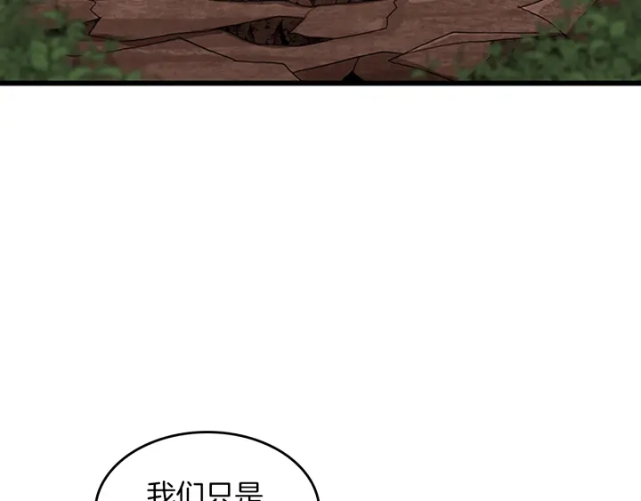 第106话 背后危机63