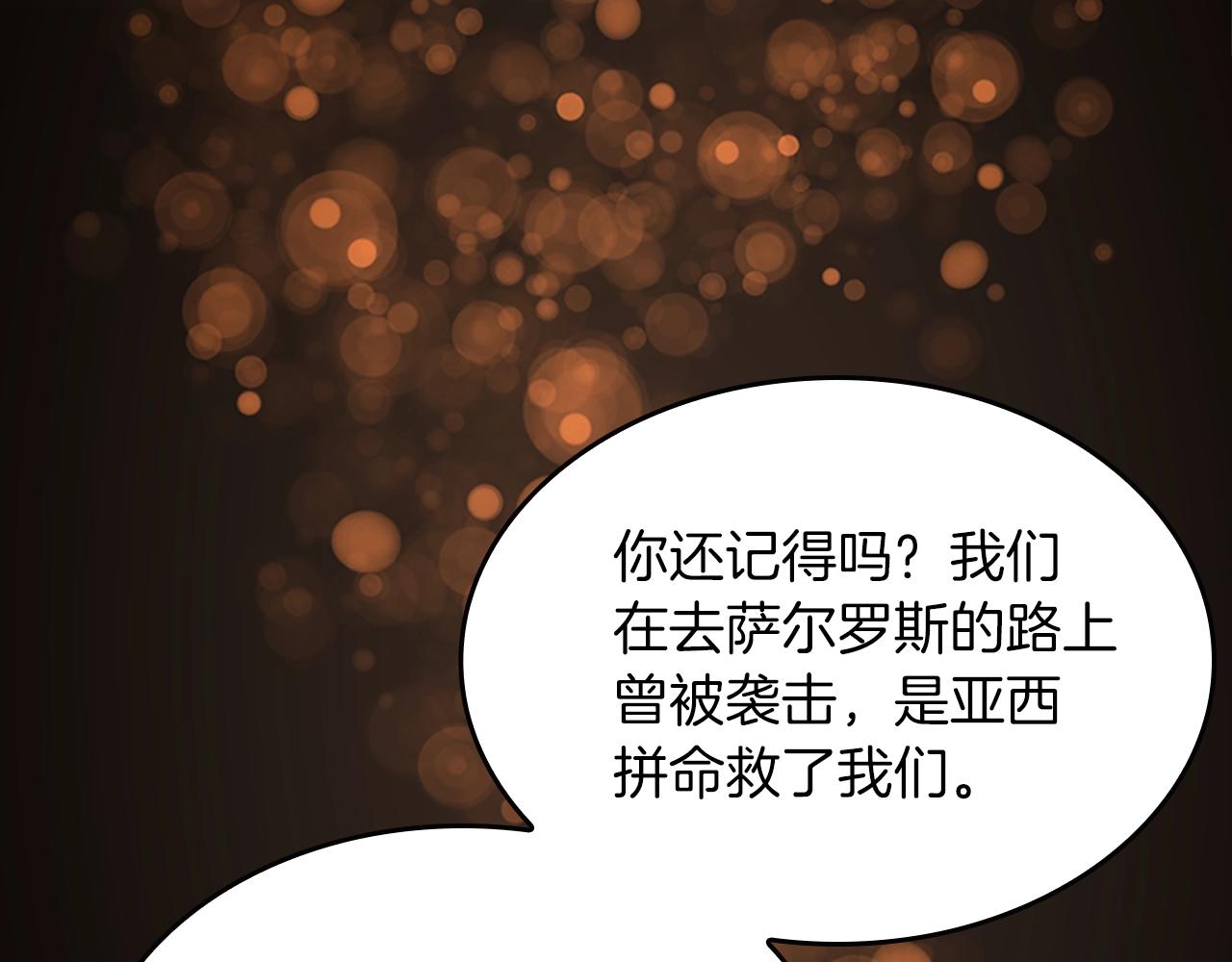 第150话 神的领地168