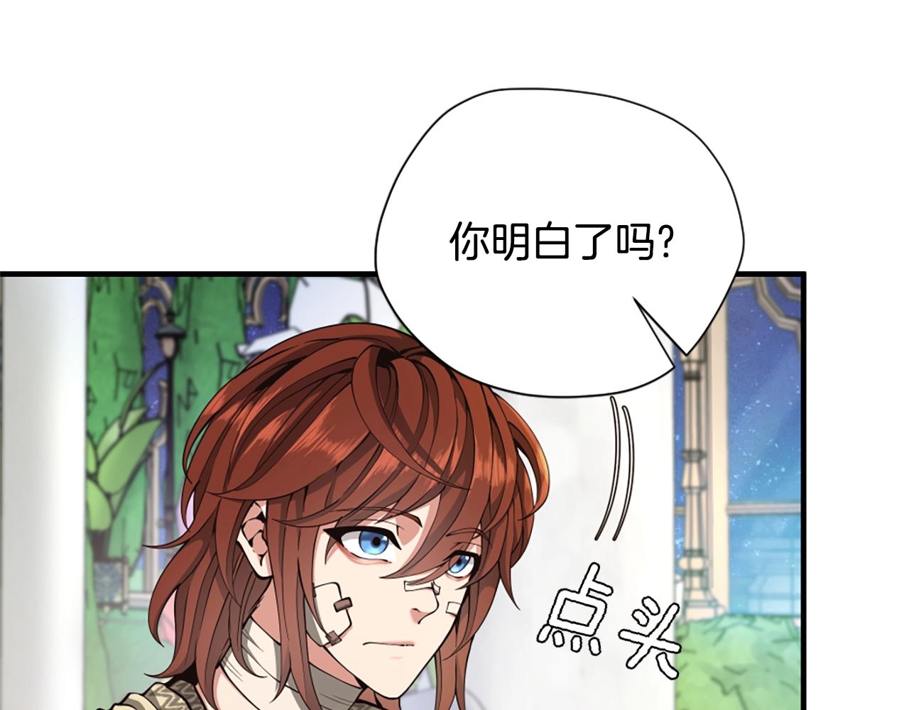 第158话 龙灵形态193