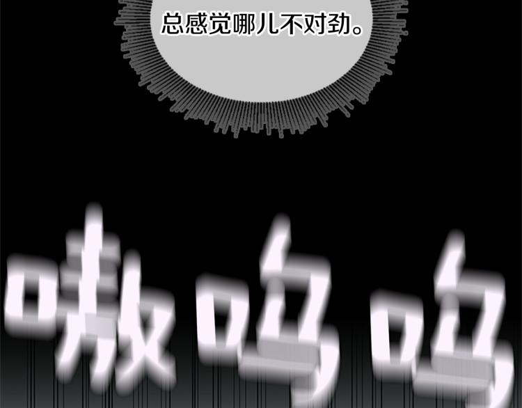 第117话 危机降临264