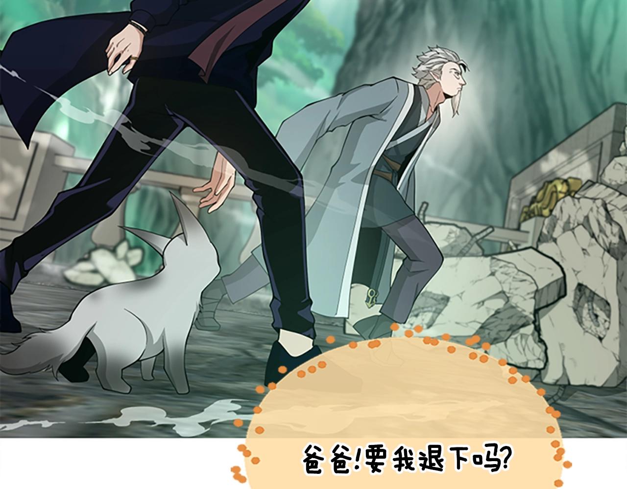 第128话 同化的核心151