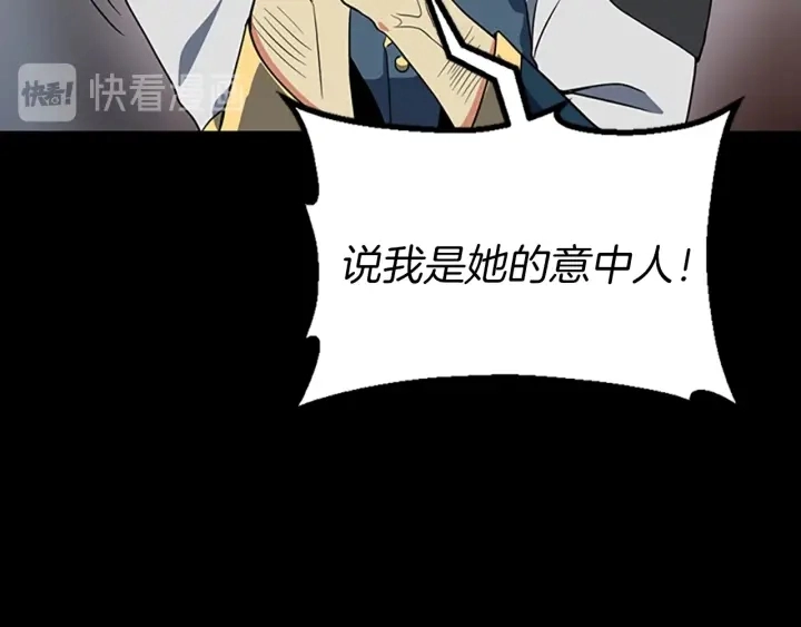 第107话 失控的人类73