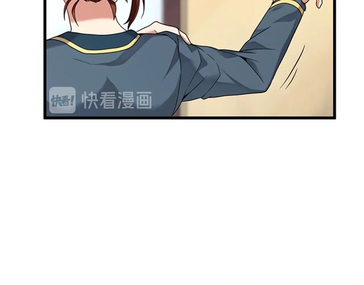 第86话 入学典礼34
