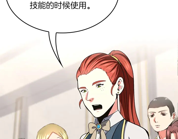 第104话 课后话题26