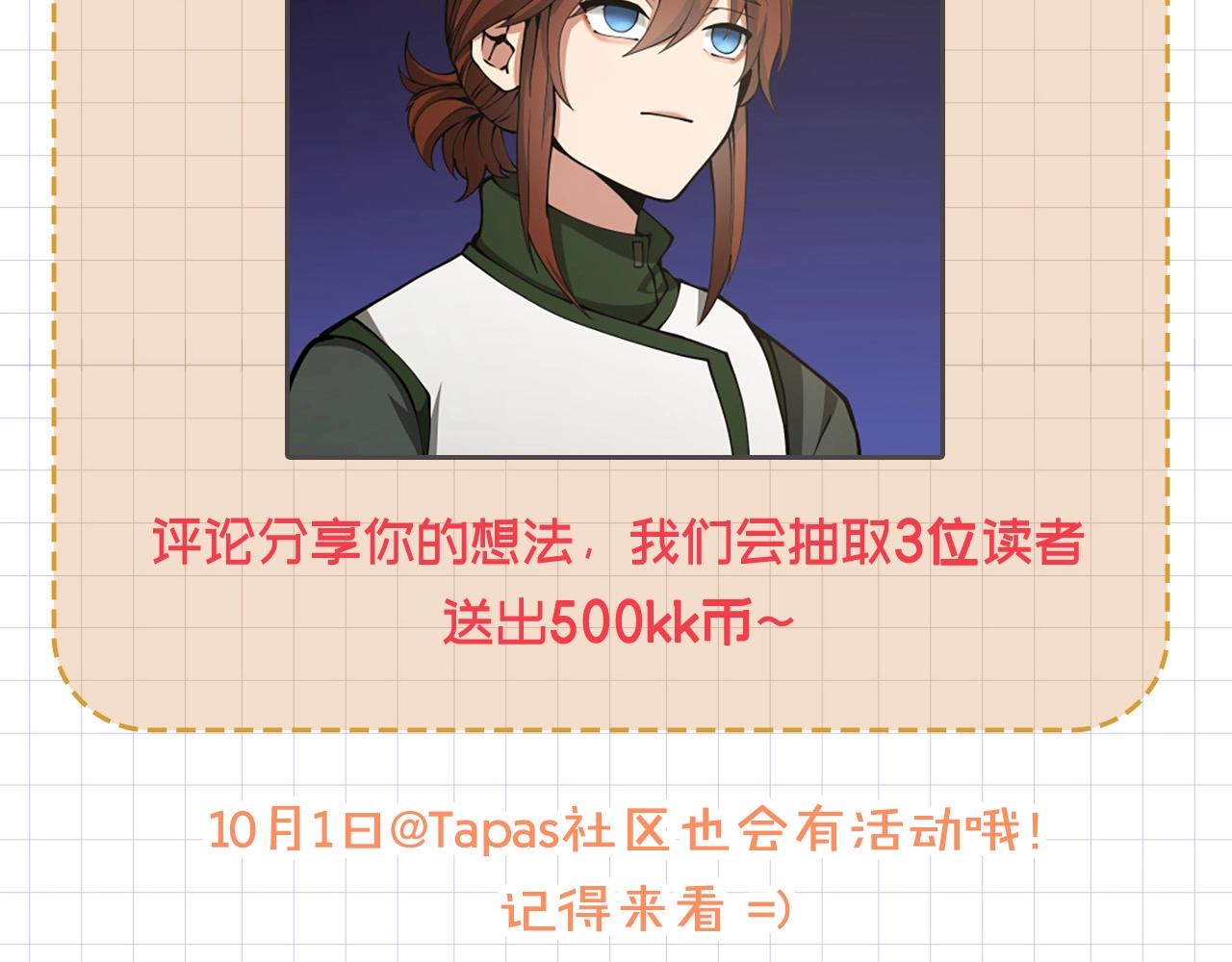 第161话 奇怪的测试245
