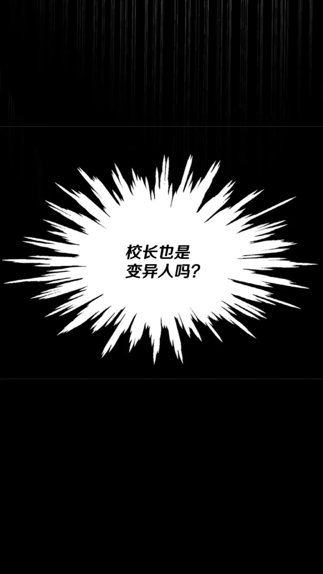 第35话 殴打老太太35