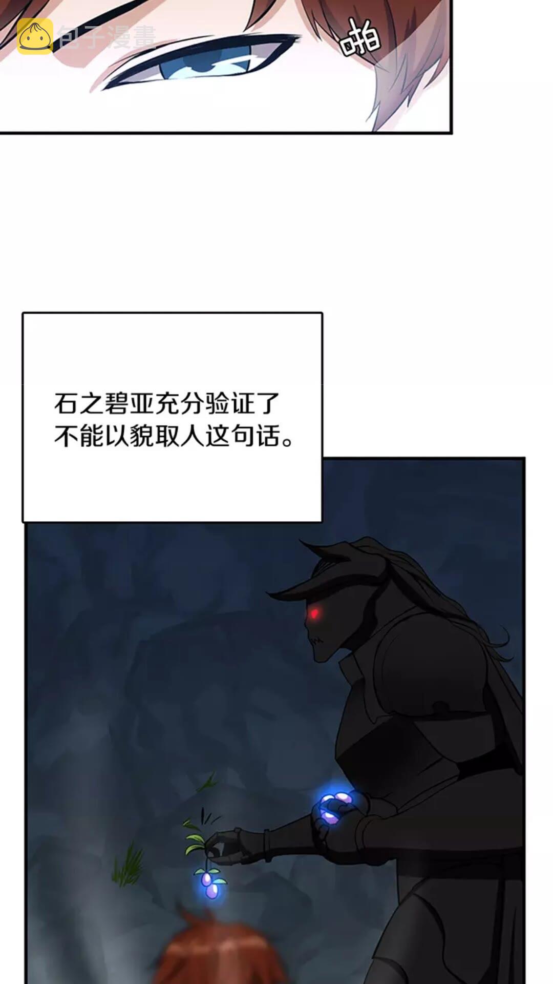 第15话 分别11