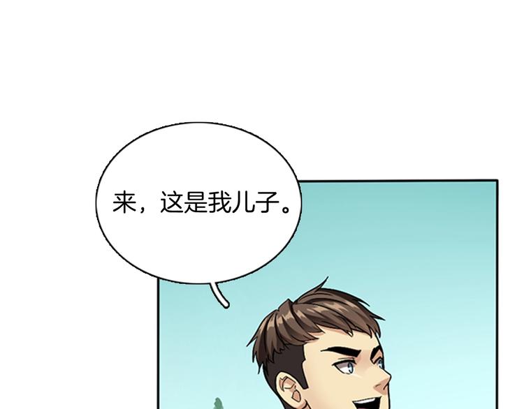 第6话 远行104