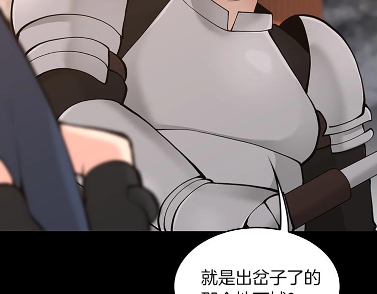 第120话 每个人都在打仗97