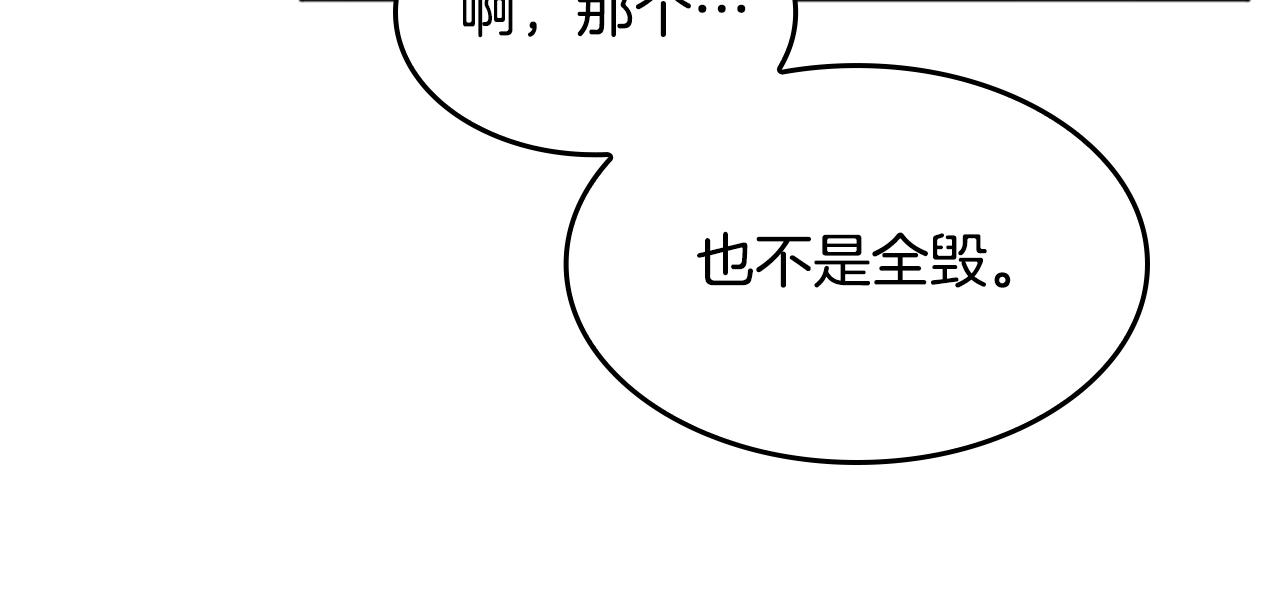 第129话 爷爷的审问167
