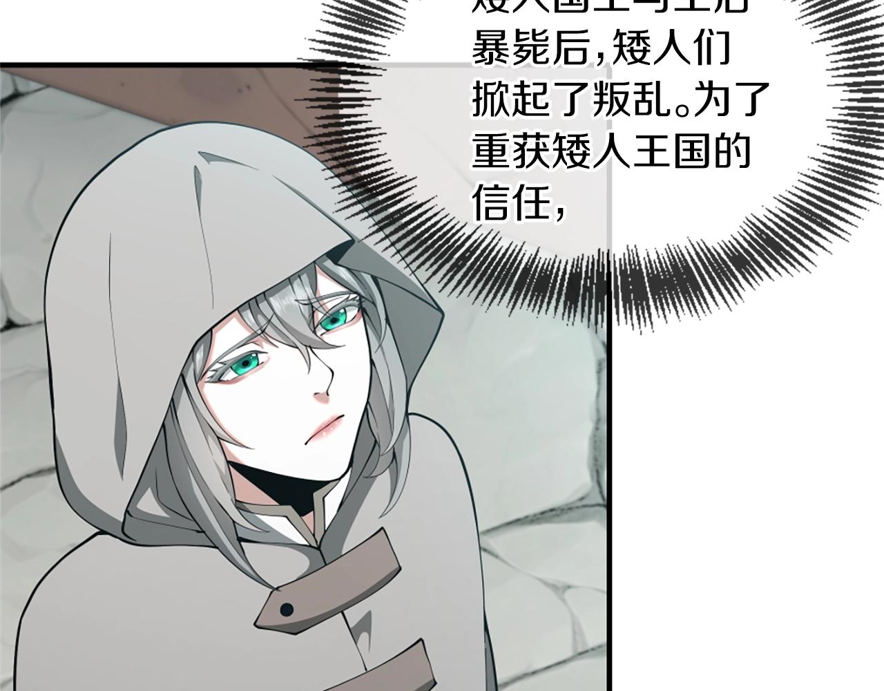 第164话 重大事件155
