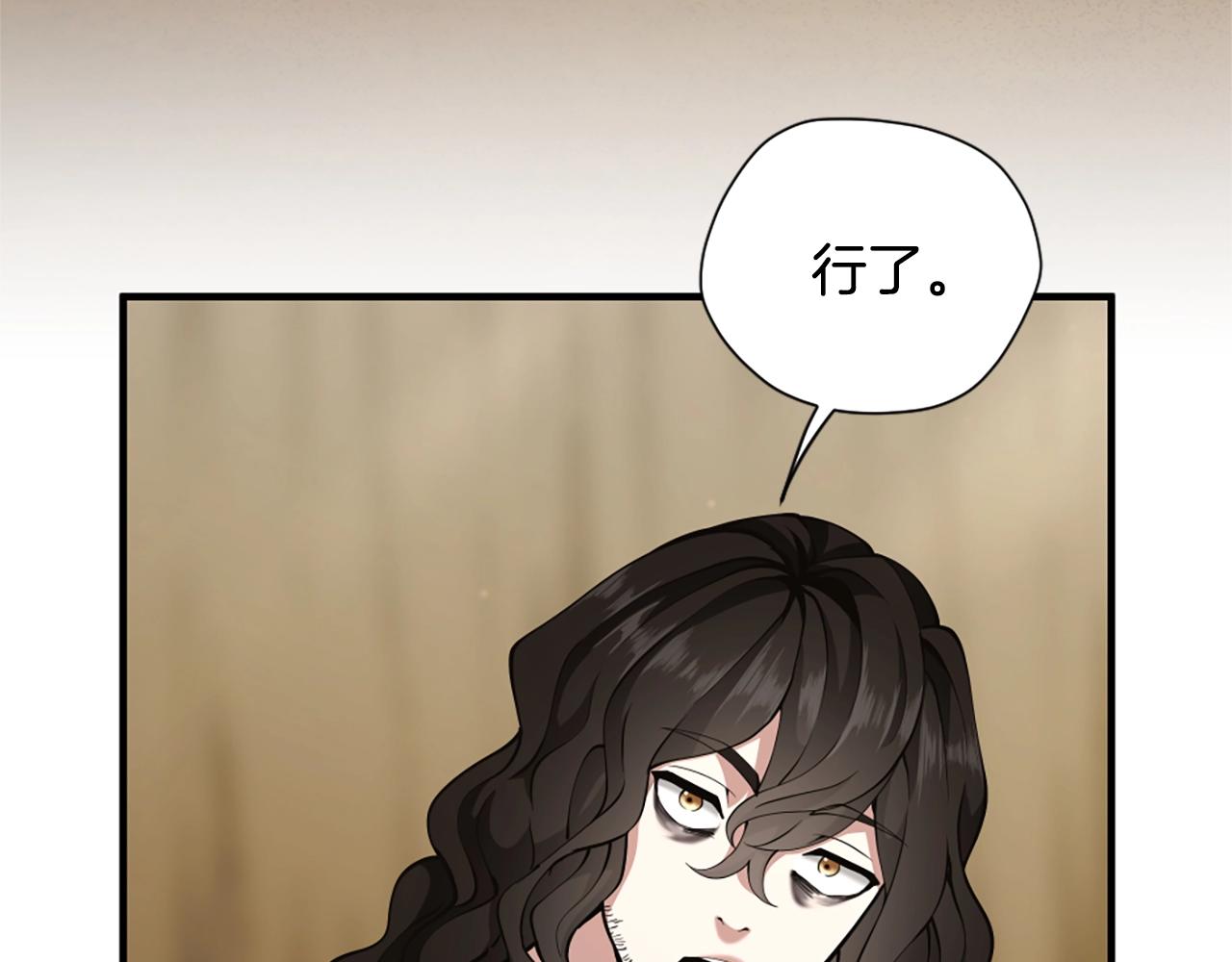 第161话 奇怪的测试87