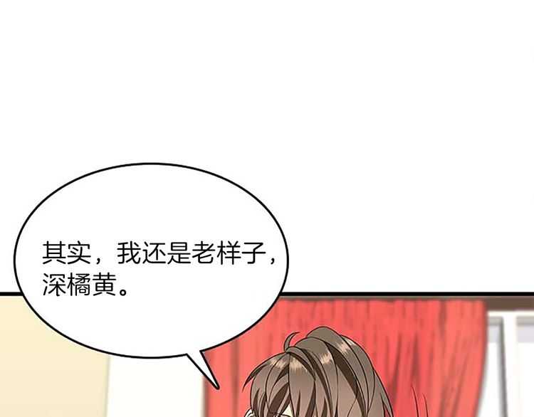 第75话 欢迎回家134