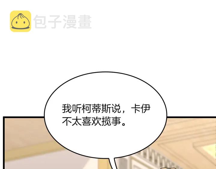第109话 对不起45
