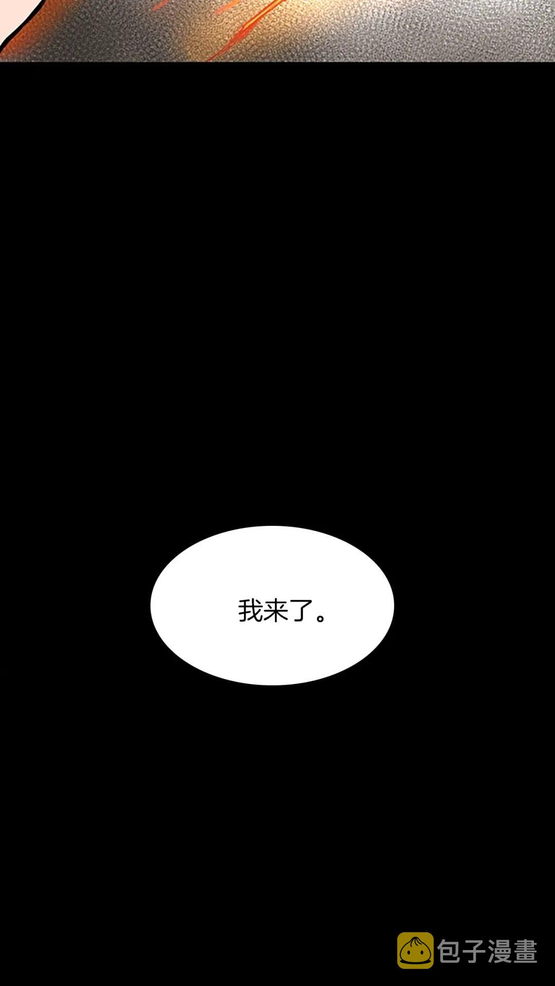 第50话 被震慑2