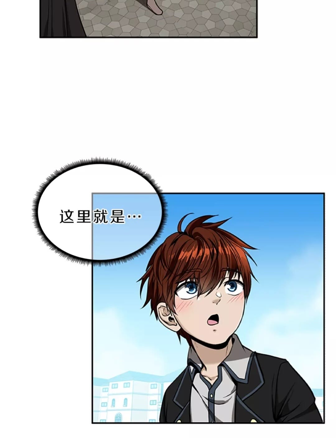 第40话 宴会10