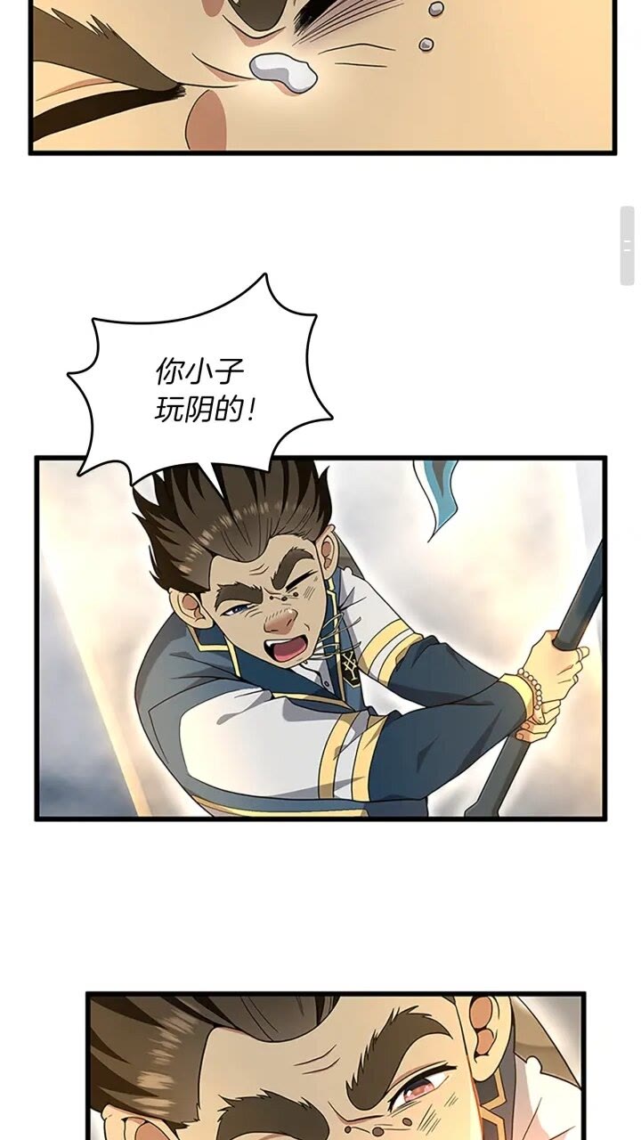 第87话 特西亚公主63