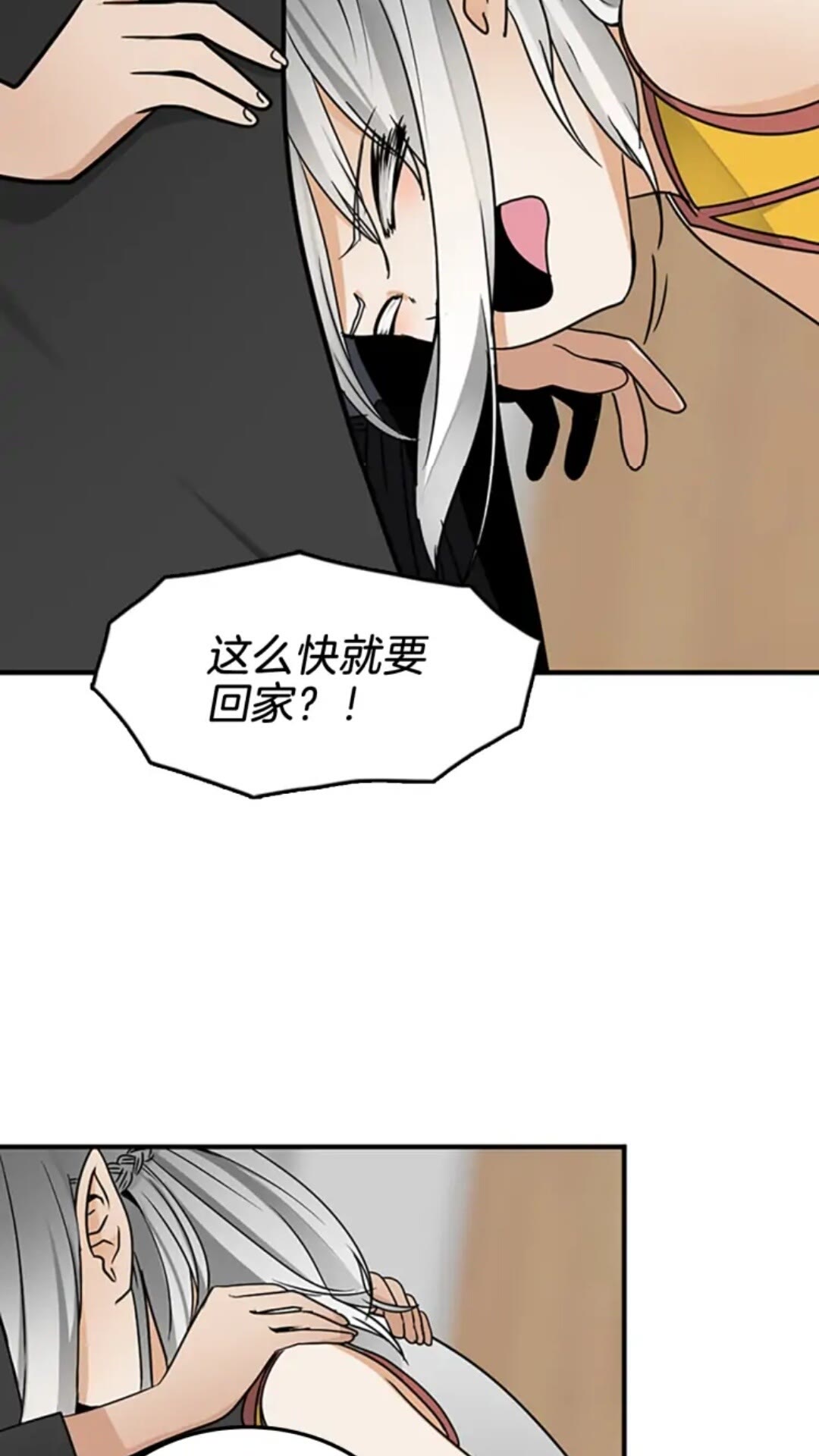 第21话 让我看看你的实力30