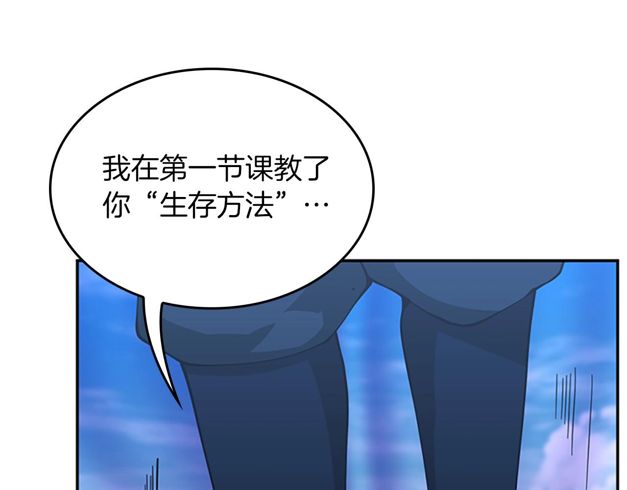 第153话 陪练77