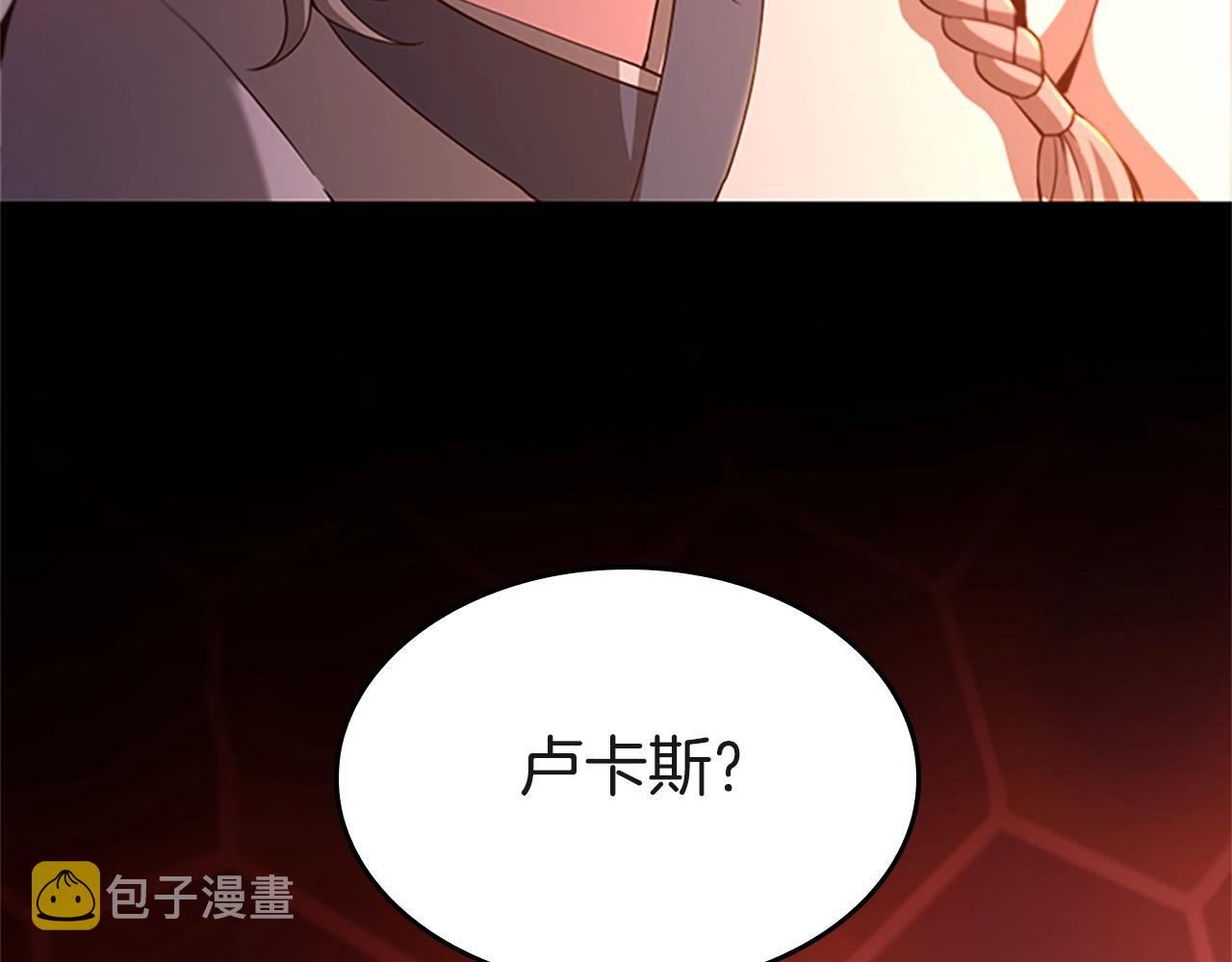 第134话 剧变258