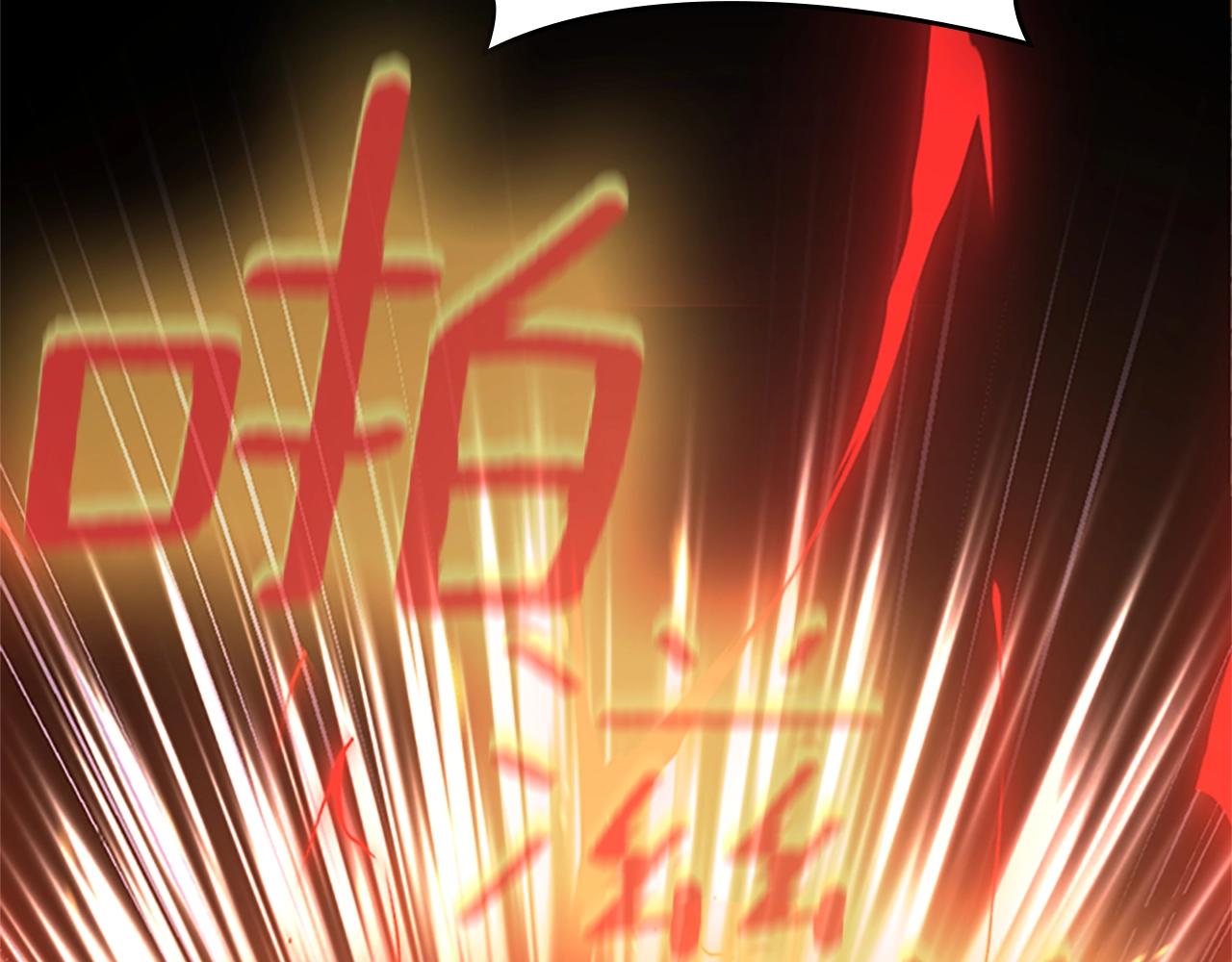 第134话 剧变247