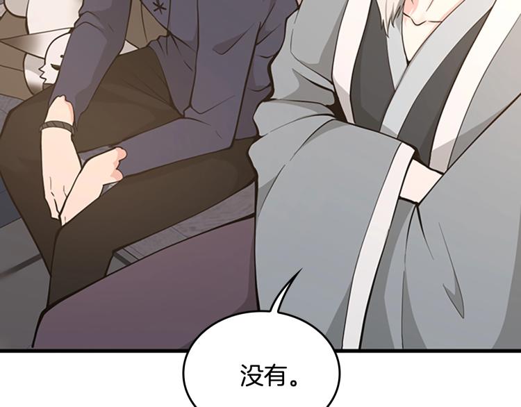 第123话 兰斯的秘密238