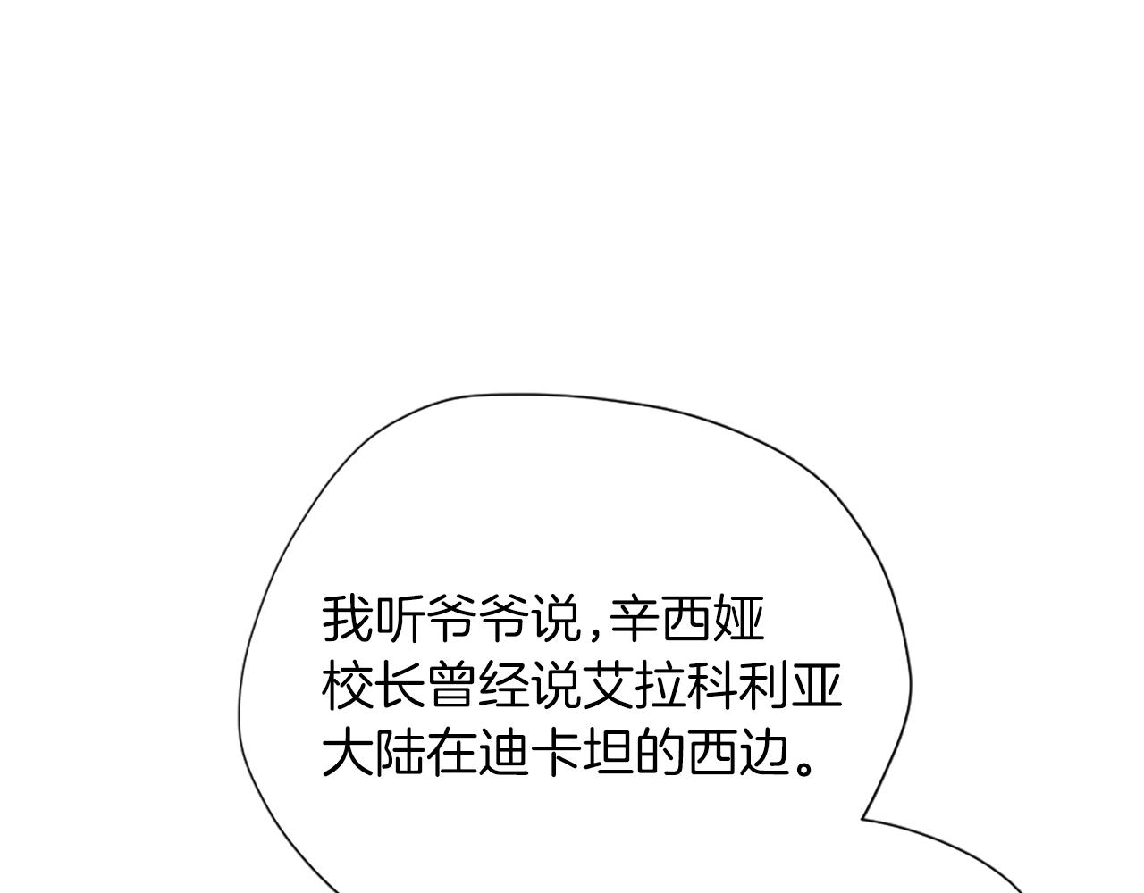 第164话 重大事件142