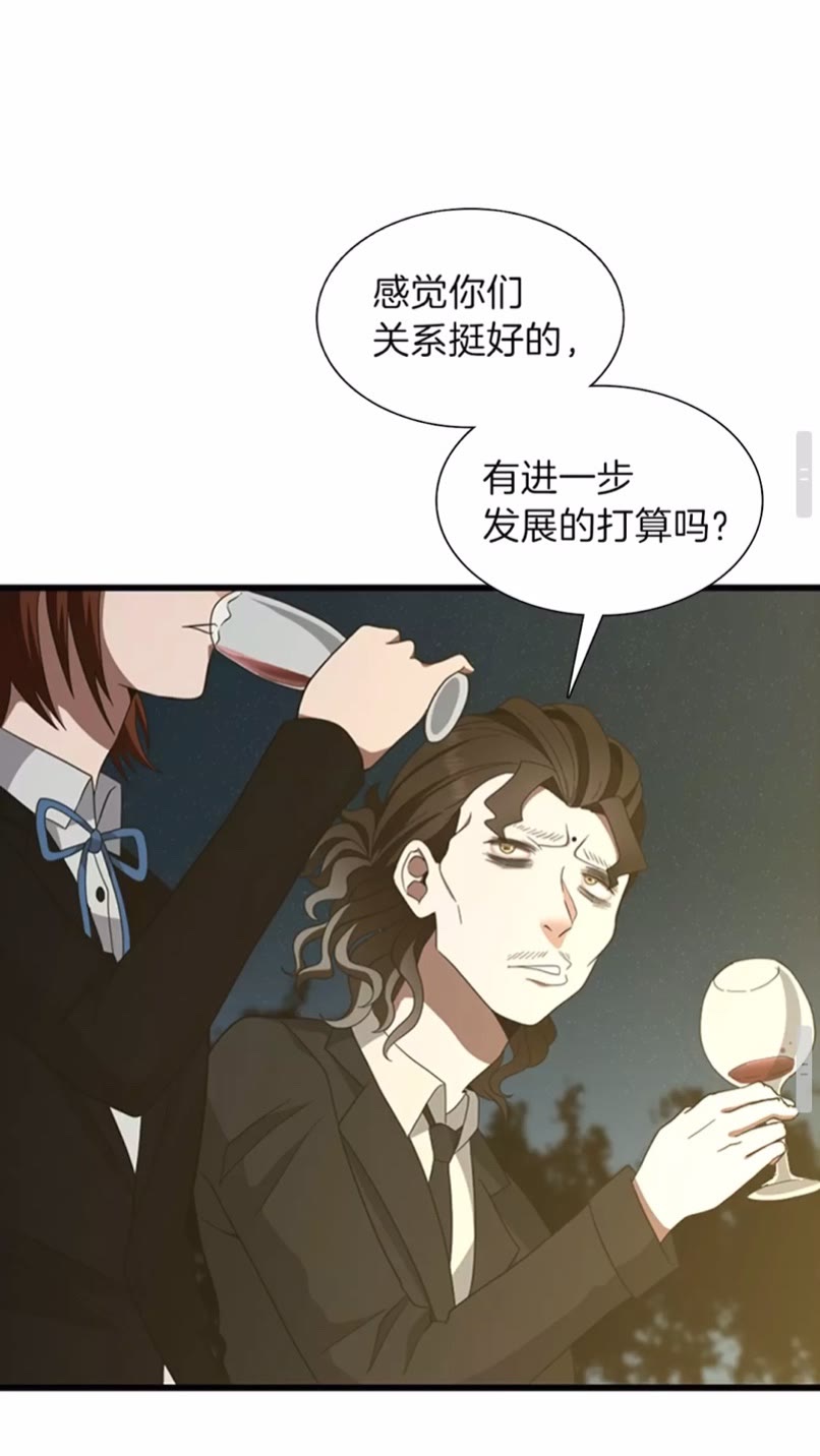 第84话 工具人40