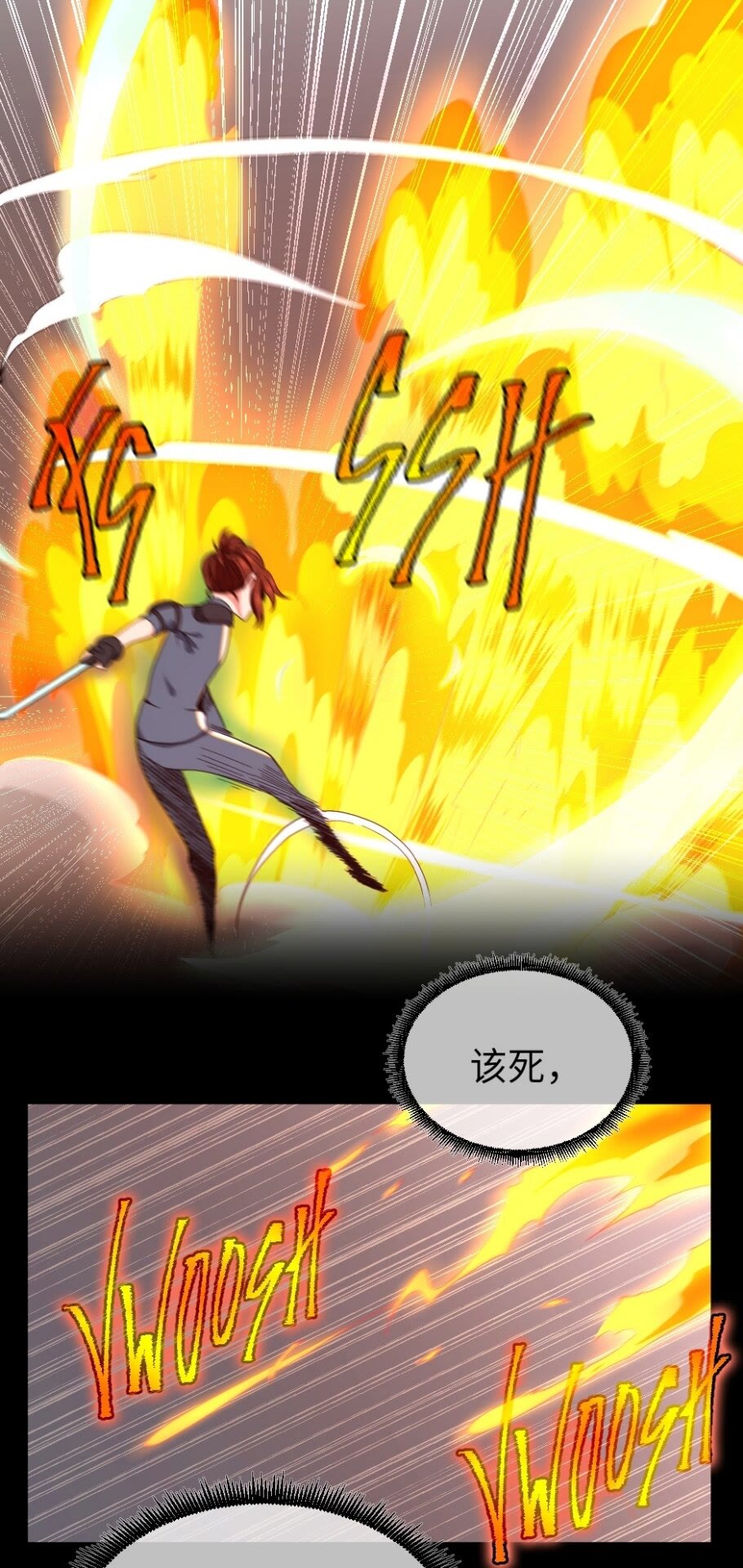 第98话 风魔法质变！61
