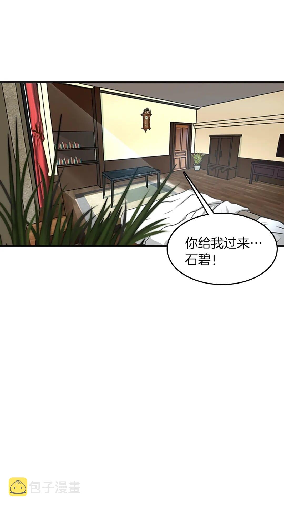 第48话 面具0