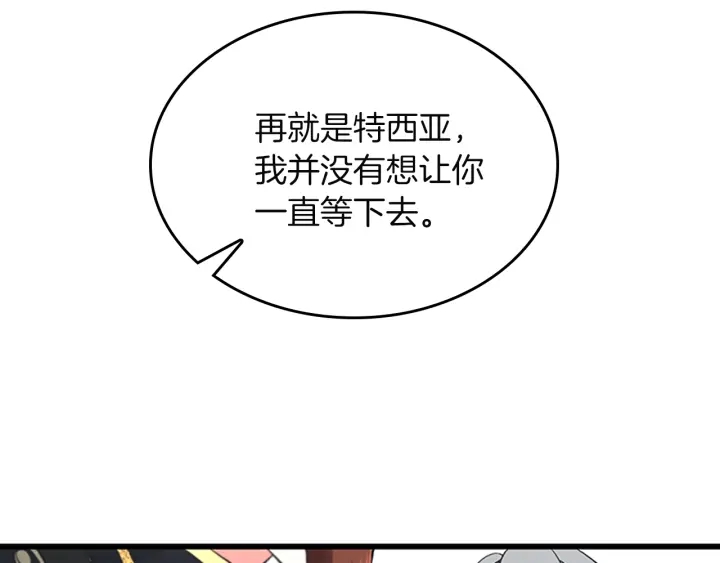 第110话 孩子的名儿想好了45