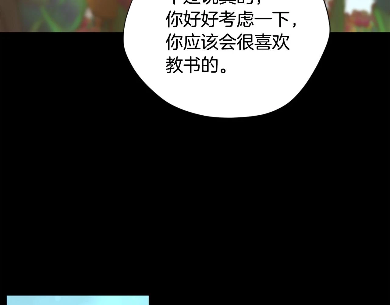 第5季175话 战斗的理由115