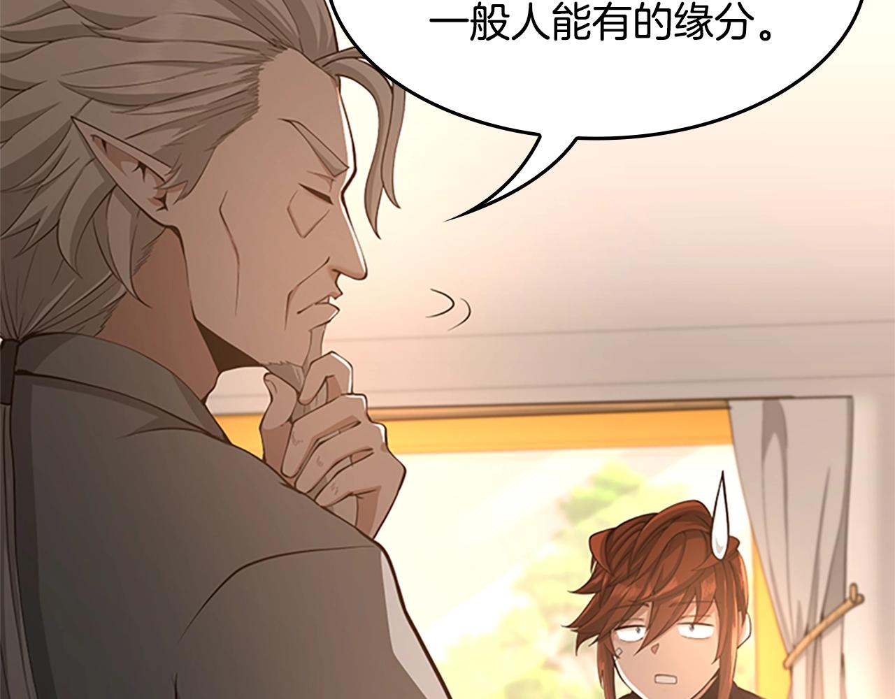 第129话 爷爷的审问86