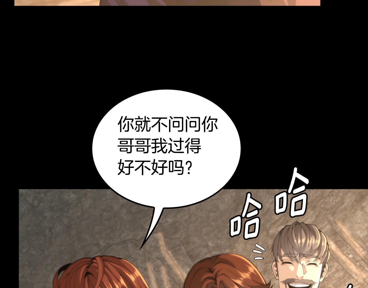 第148话 坦白146