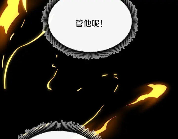 第99话 &amp;amp;quot;妈妈，危险！&amp;amp;quot;109