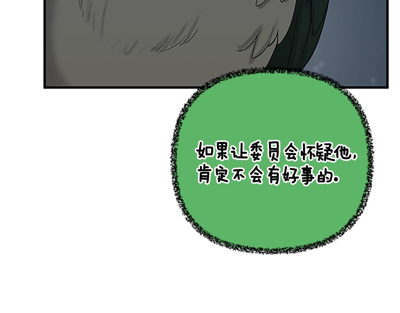 第125话 大陆的未来215